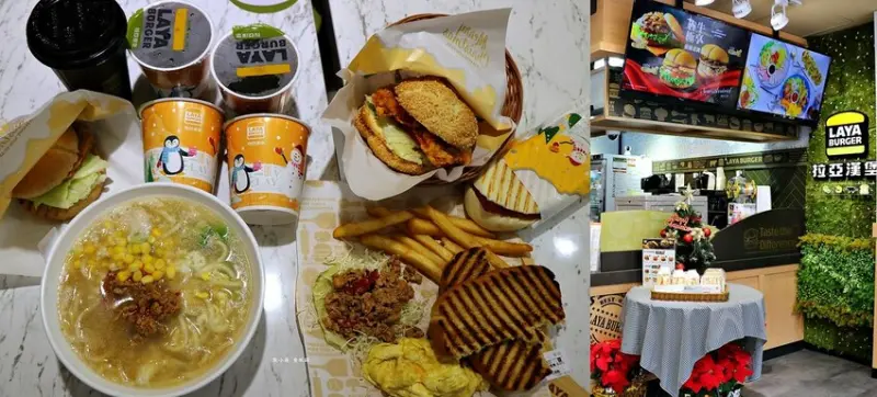 【高雄】拉亞漢堡Laya Burger 高雄中正旗艦店‧走出捷運站就能帶著走的美式早午餐