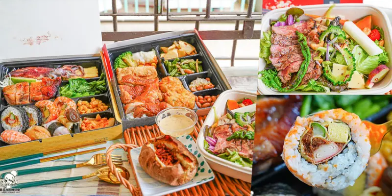 漢來美食外帶餐盒享受多國風味餐點佳餚，外帶免下車服務、快速取餐回家享用 主廚特製便當料理 - 跟著尼力吃喝玩樂＆親子生活