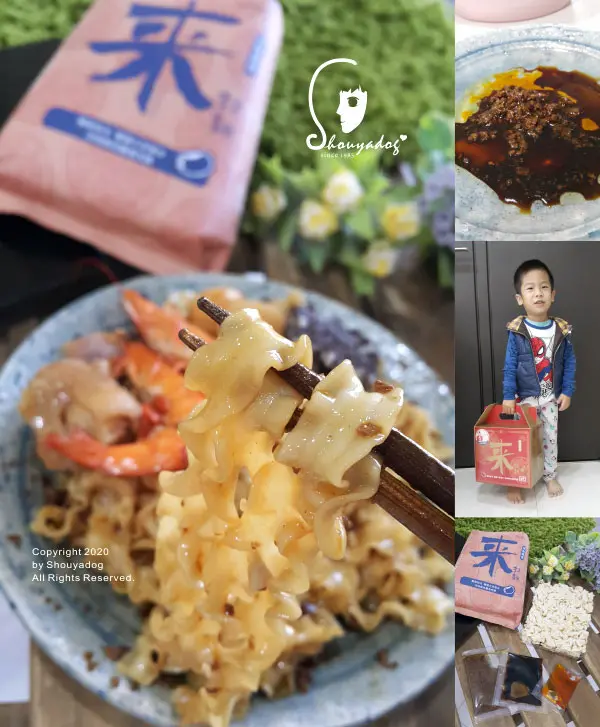 【麵點】漢來美食 來拌麵年節禮盒 椒麻醬香X日曬關廟麵 林美秀代言的五星美味