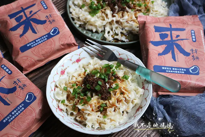 漢來美食 來拌麵  Q彈有勁日曬關廟麵  特調秘製醬汁  五辛素肉臊  四川大紅袍花椒油  喜洋洋禮盒贈紅包袋  新會員再贈50元優惠券