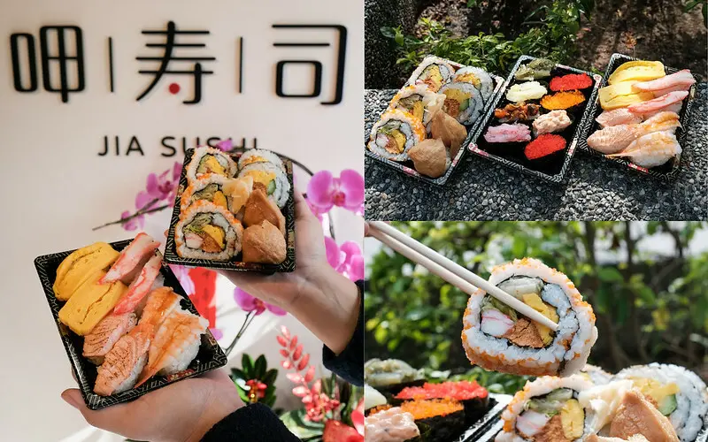 【台中車站美食】呷壽司│外帶壽司專賣店，平價手作花壽司、握壽司餐盒，台中鐵鹿大街一樓