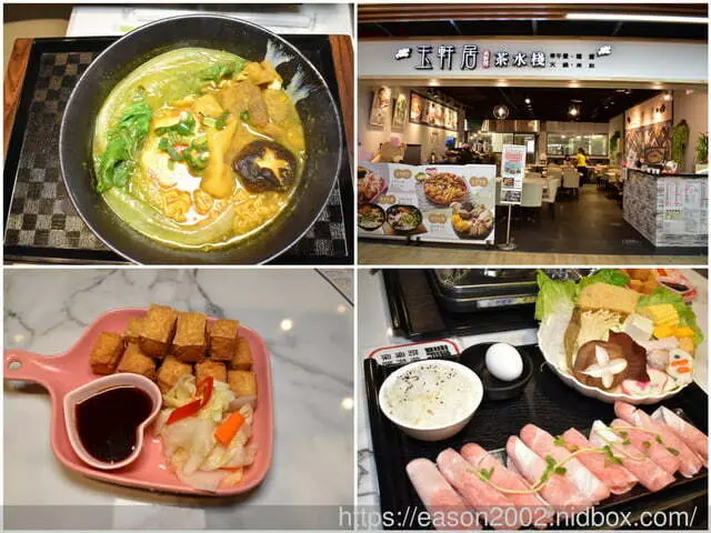 台中美食。玉軒居茶水棧站前店。台中火車站一樓，自家手工製作食材。養生健康