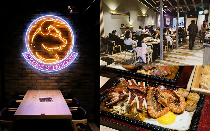 【台中鐵鹿大街】成功牛排│台中車站平價牛排，排餐180元起享濃湯、飲料、爆米花、冰淇淋吃到飽！