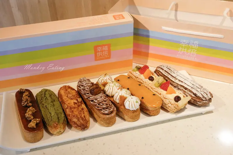 【台中伴手禮】幸福烘焙-法式手工泡芙│台灣第一家泡芙專賣店，彌月禮盒、婚禮小點、節日禮盒推薦