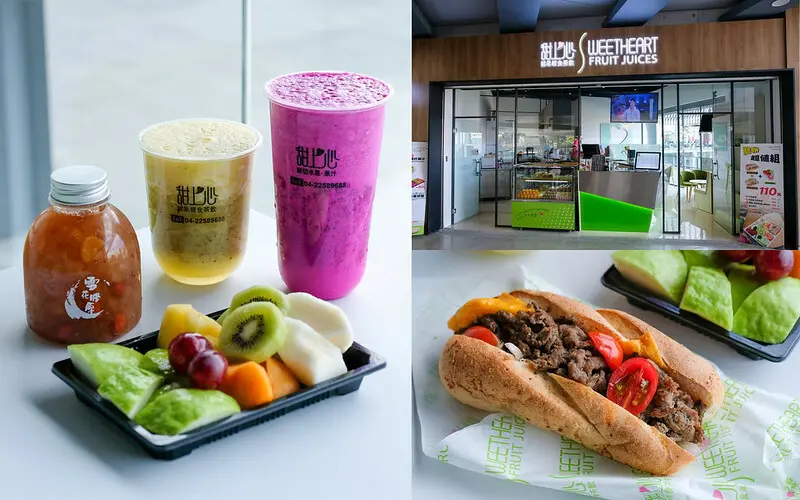 【台中車站美食】甜上心鮮果輕食茶飲│現打新鮮果汁、水果拼盤，居然隱藏好吃潛艇堡！