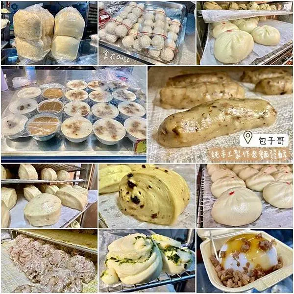 桃園南門市場‧包子哥 手工製作老麵發酵│承襲一甲子的好手藝‧真材實料好吃美味的傳統麵點推薦