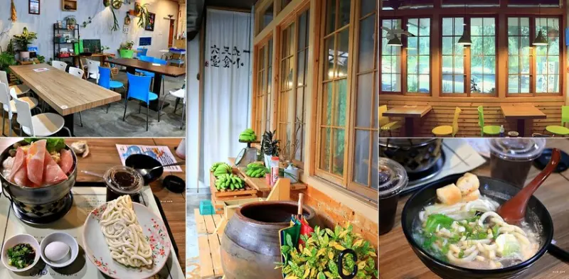 【南投‧鹿谷】1936小食堂‧文青小食堂，鹿谷山區中的平價美食，麻辣牛奶火鍋超推