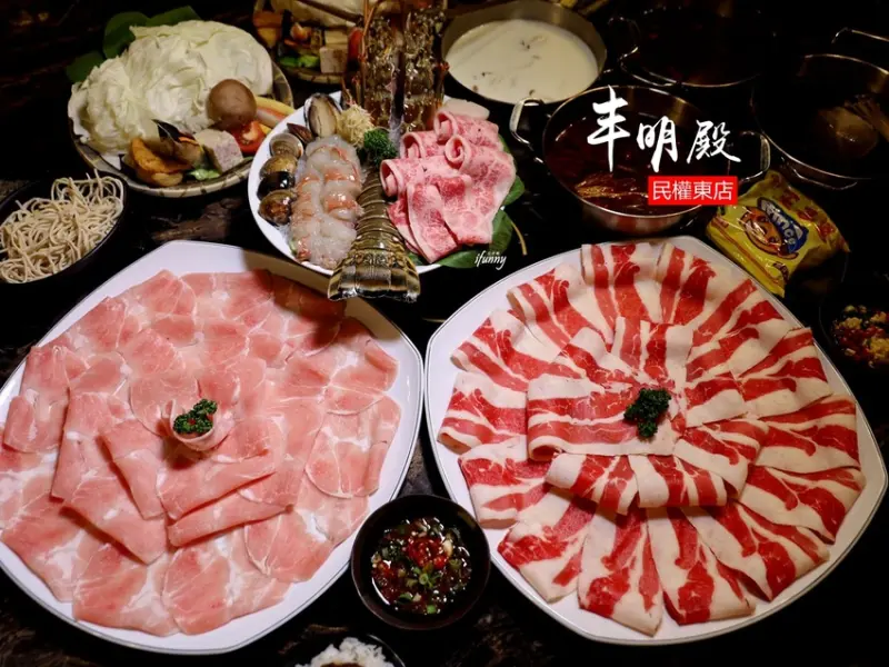 中山國小站 | 丰明殿民權東店 霸王龍蝦干貝鮑魚和牛鍋 飲料 霜淇淋無限供應 打卡送肉盤 - ifunny 艾方妮的遊樂場