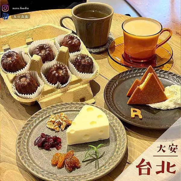 KOUH x Howa Tearoom｜大安悠閒精緻下午茶推薦 @neru.foodie / 丸の良食