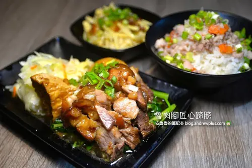 魯肉腳匠心蹄膀 口水直流香Ｑ滷豬腳,2020台灣滷肉飯節嚴選店家,健康取向花魯飯