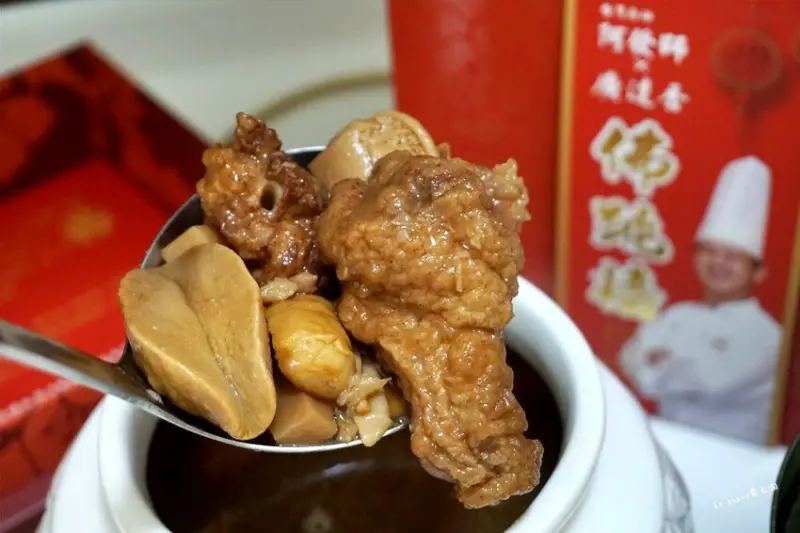 ★宅配年菜推薦★【阿發師 X 廣達香佛跳牆禮盒】全家團圓好輕鬆。