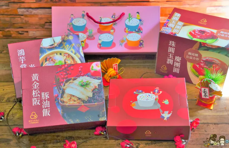 緩慢琢磨功夫菜色料理，愛心喜憨兒年菜 X 年菜澎湃組~享免運.阿霞飯店攜手合作 - 跟著尼力吃喝玩樂＆親子生活