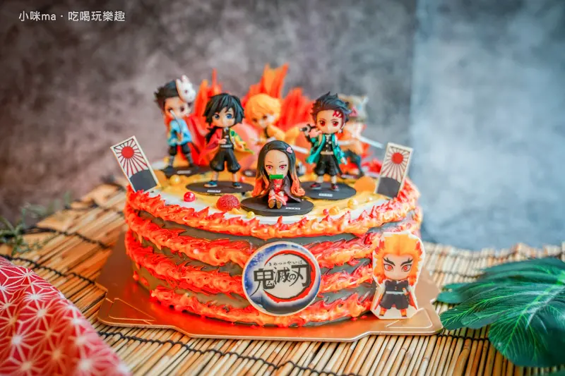 鬼滅之刃造型蛋糕 ▏中和愛維爾手感烘培客製化玩具蛋糕 炎柱~炎之呼吸超霸氣。真材實料果肉內餡、公仔裝飾 好吃又好玩。客製化生日蛋糕推薦