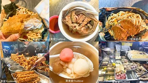 在地人的周日深夜食堂．梅山夜市．攤位豐富多元　　到阿里山或是梅山後覓食的好地方，親子寵物友善，不限大小最少要牽繩