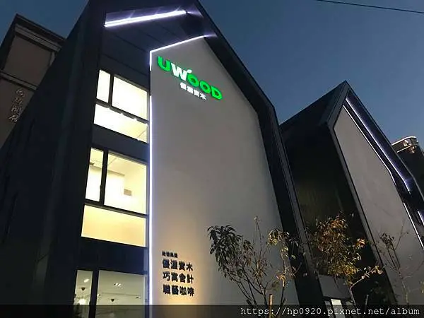 【林口】職藝咖啡 文北門市~家具 X 質感 的咖啡廳，超適合親子同遊，北部網美必訪咖啡廳，不限時~讓你輕鬆打發悠閒時光~享受職藝咖啡香&體驗優渥實木質感(機車丁食記)