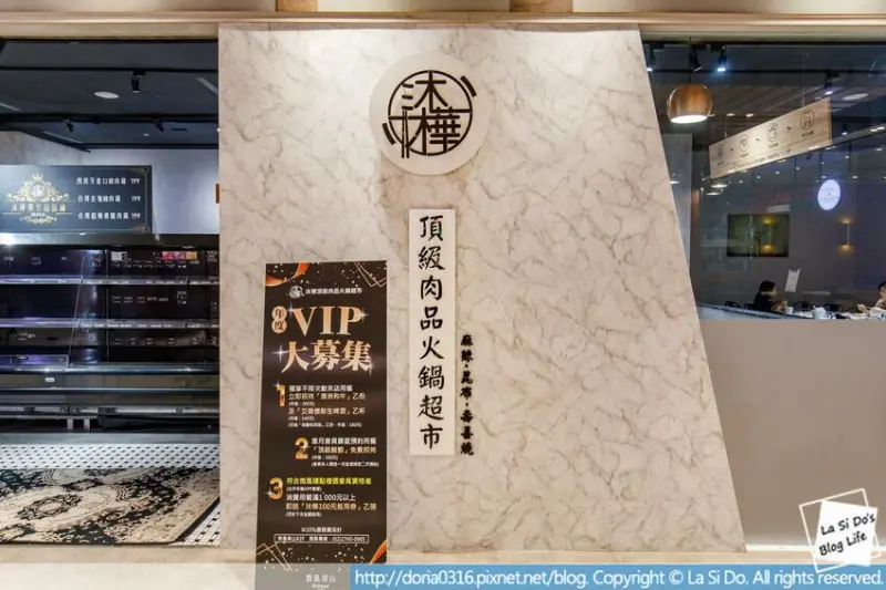 【台北信義區】超高CP值火鍋外帶-沐樺涮涮鍋 ► 龍蝦牛豬雙拼套餐 實在誇張的外帶價格！連滷味、和牛、海鮮通通能宅配到家的本滷消夜場 ❤ 微風南山｜和牛火鍋宅配｜龍蝦火鍋宅配