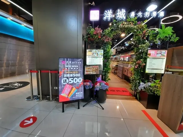 汐科站美食上班族首選~洋城義大利餐廳~適合家庭聚餐/多人套餐菜單可選搭