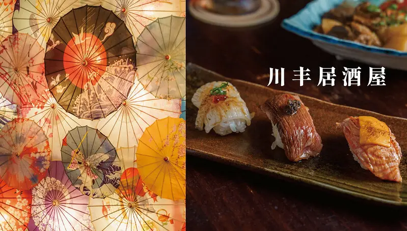 川丰居酒屋｜勤美美食，台中居酒屋推薦，餐食選擇多元，各式串燒、烤物、鐵板料理、鍋物、生魚片應有盡有