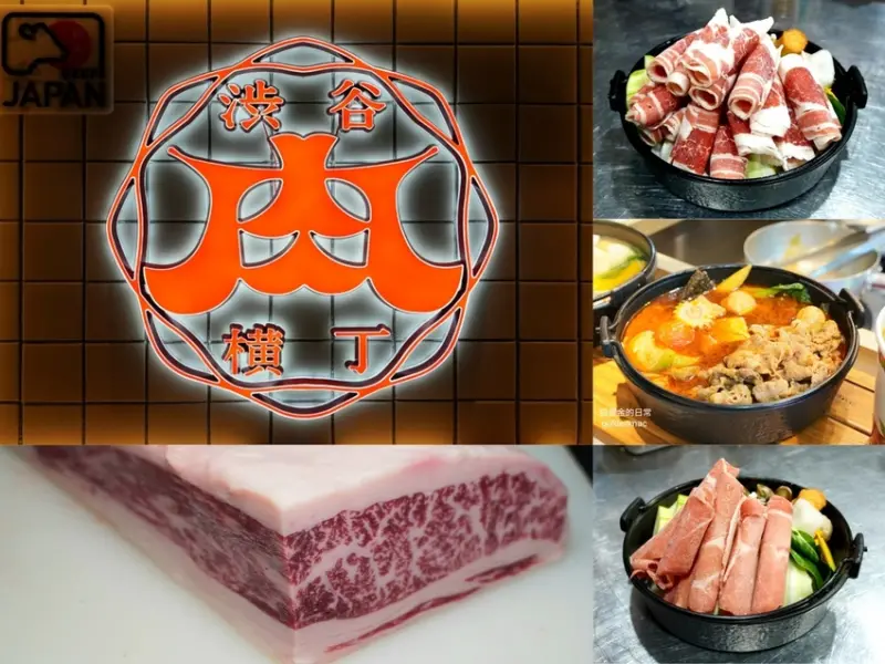 台中美食 │ 牛樂亭 江戶川牛丼專門店 288吃日本和牛火鍋很可以 媽媽不想努力了就來這外帶吧 台中鍋物推薦