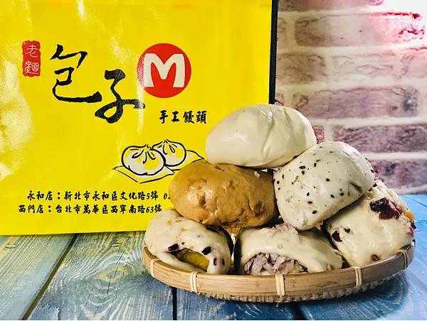 【台北美食￭萬華區】包子M￭萬華店 x 老麵發酵、手工製作，料多味美的實在，早餐來顆真的讚║ 萬華包子推薦、萬華饅頭推薦、西門町小吃