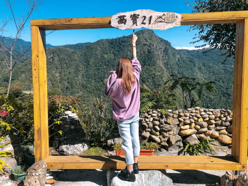 [慧♡響食]西寶21.花蓮秀林鄉台灣美食.無敵山景千萬不要錯過