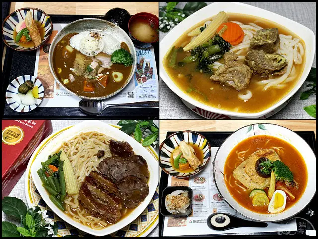 【內湖美食/宅配冷凍咖哩】亞企味屋 AJIYA 洲子一店～秘製蔬果番茄咖哩系列，覆熱即食，搭配讚岐烏龍麵、北方拉麵、飯皆很方便！