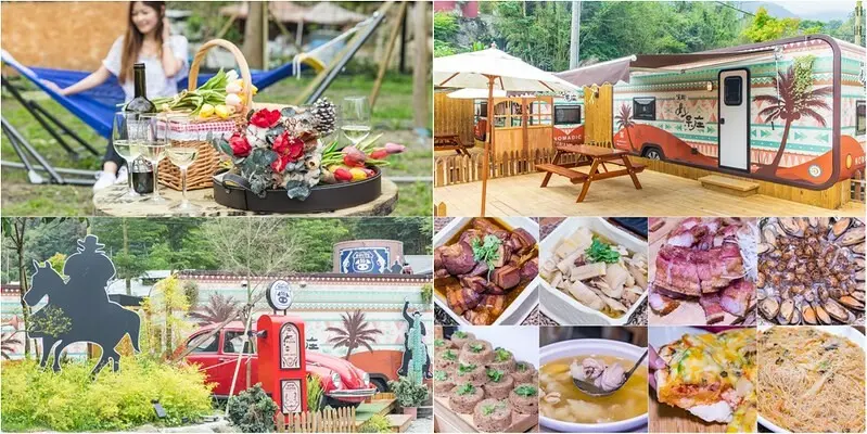 【南投鹿谷溪頭-景點住宿】溪部好呆莊.野溪露營車.親子.賞螢.野餐.複合多元旅遊休息園區