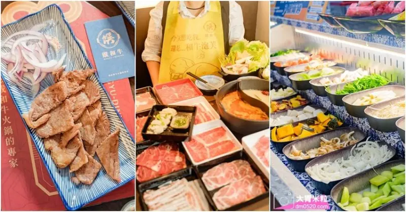 肉多多新品牌,火鍋吃到飽498元起,饌和牛台北旗艦店,土石流和牛泡芙/和牛手卷現作無限吃,加購499元再享日本A5和牛桌邊炙燒！饌和牛吃到飽菜單價位,台北和牛吃到飽推薦,台北城中區美食, - 大胃米粒