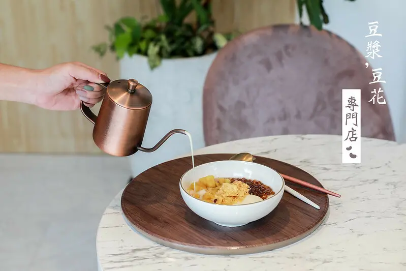 【西區。美食】把傳統豆花變成藝術品的網美豆花店「壺豆花」