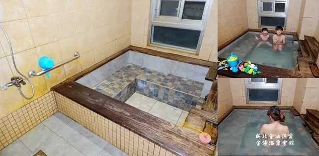 新北金山溫泉 ▶ 金湯溫泉會館 ▶ 乾濕分離家庭湯屋、平價大空間 兩大兩小泡起來舒適 金山萬里溫泉、親子溫泉!