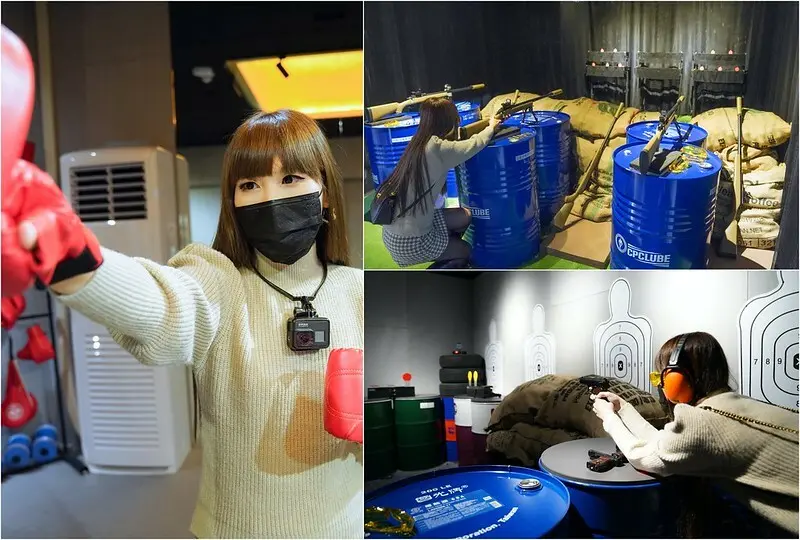 【宜蘭五結｜景點】宜蘭金特務 007。2021年宜蘭最新景點，特務主題體驗館：射擊遊戲、搏擊、開鎖，一票玩到底