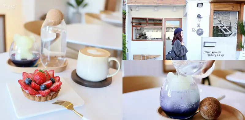 桃園中壢美食//莫甜 More Sweets//老宅新風貌 日系文青甜點屋--桃園中壢區