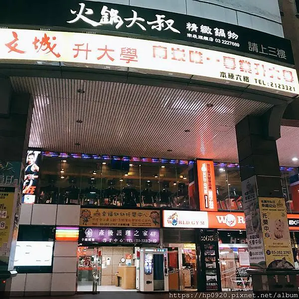 【南崁美食】火鍋大叔旗艦店~干貝、鮑魚，超強醉雞&異國泡麵大集合，全都是無限吃到飽!三大冰淇淋品牌，一次滿足甜點慾望，桃園吃到飽就找:火鍋大叔(機車丁食記)