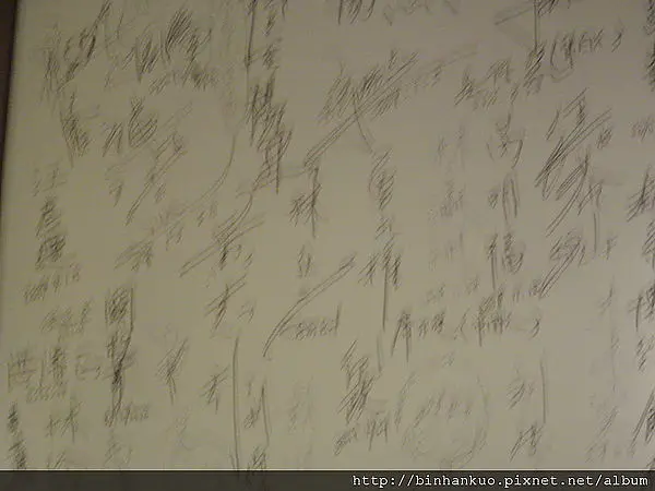 食記---敘舊苑(3)