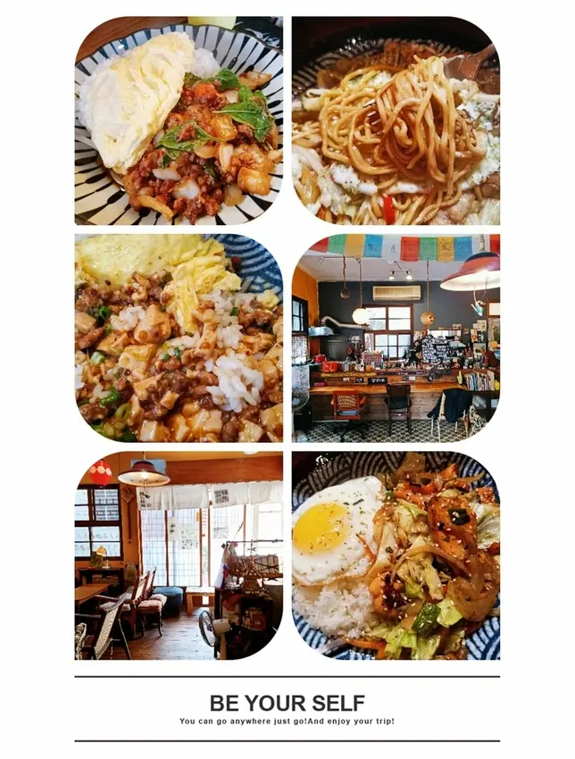 巷弄中的老屋全日餐～LiangJia 亮家。