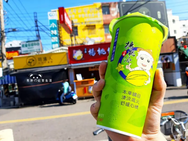 【台中沙鹿】楊桃伯，在地人推薦的老字號飲料，重新裝潢重新營業，酸甜滋味，濃郁甘醇，清涼退火，台中美食推薦