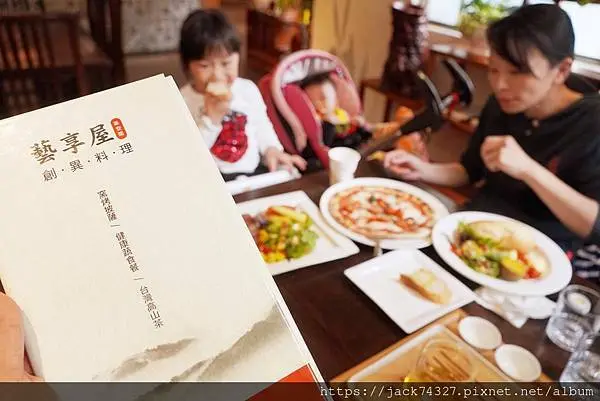 {新竹美食}隱身在新竹動物園後方的巷弄美食：「藝享屋創異料理」，來新竹必吃敦煌石窟窯烤PIZZA、搭配精選台灣好茶更是一絕！