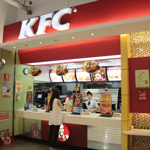 肯德基 (中崙店)