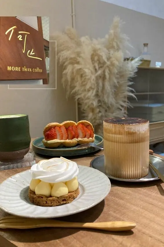 何止｜新莊不限時咖啡廳，巷弄中的典雅老宅風格，必吃IG打卡甜點蛋白霜檸檬塔，令人難忘的好滋味！（內含菜單）／新北不限時咖啡廳／新莊甜點／手作甜點／IG甜點／手沖咖啡／新莊下午茶／網美咖啡廳推薦