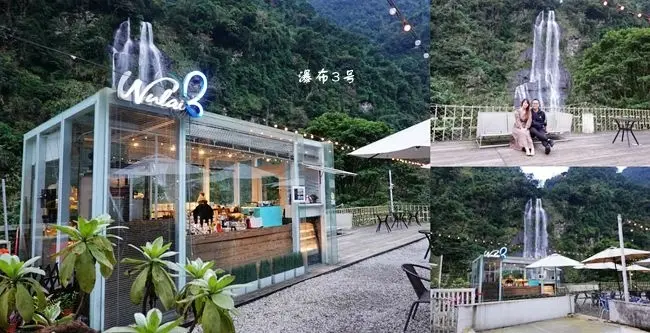 新北烏來景觀餐廳 ▶ 瀑布3号 ▶ 瀑布第一排景觀餐廳 網美系玻璃屋咖啡廳 兒童遊戲區、室內球池 烏來下午茶、瀑布親子餐廳!