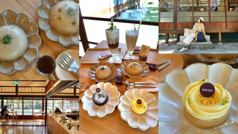 ★台南麻豆★【SATUR 薩圖爾精品咖啡】總爺藝文中心廠長宿舍裡的美妙滋味。