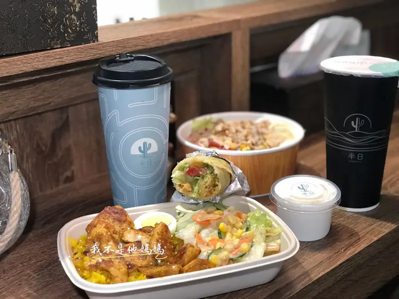 巴台高速Salad Express中東料理快餐店X半日茶研會社  小巨蛋異國美食 輕食下午茶  商業套餐 捲餅