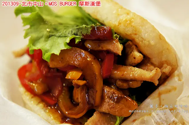 [食記] 北市中山。摩斯漢堡：彩蔬霜降豚珍珠堡新品嘗鮮