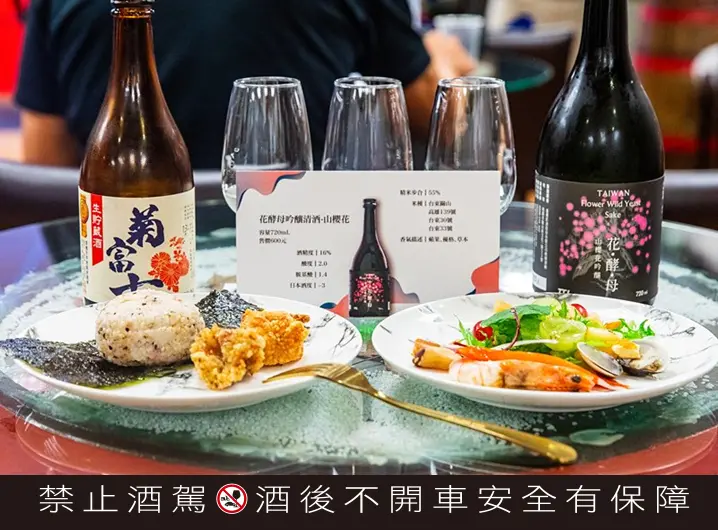 【桃園旅遊】玉泉清酒桃園酒廠-「玉泉清酒－大師帶路」.玉泉山櫻花酵母吟釀.台灣之美純米吟釀.菊富士生貯藏清酒