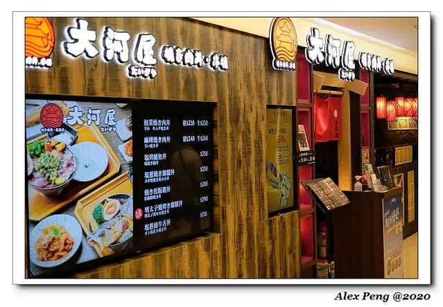 台北市-中正區-台北火車站-微風北車-大河屋 微風北車店