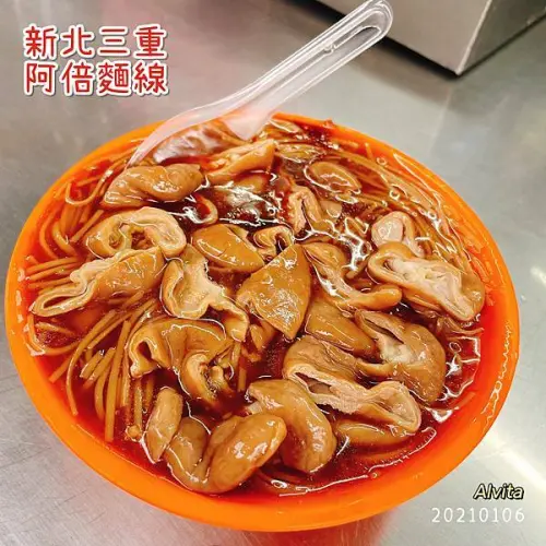【新北。三重】↠文文吃吃↠在地人激推、加倍大腸吃了就是爽｜阿倍麵線