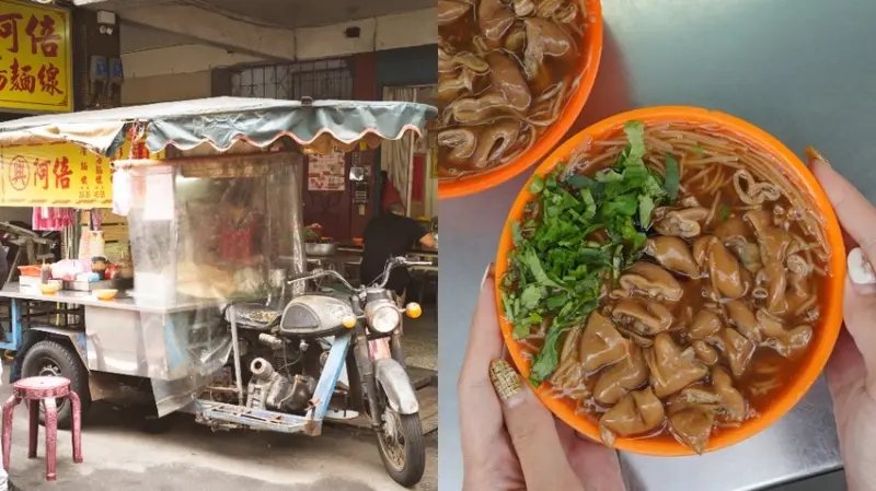 三重美食 阿倍麵線｜三重老饕帶路，超浮誇爆量「滷大腸麵線」香醇濃郁，一吃成主顧！ · 算命的說我很愛吃