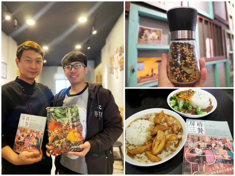 食旅生活隨筆。屏東市美食。摩摩咖哩