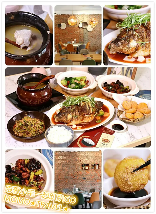 高雄美食-來呷飯川食堂(中正店) 南台灣人氣最Hot佰元平價川菜連鎖餐廳來囉~