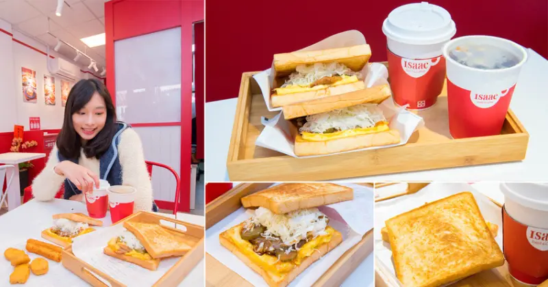 【臺南美食】韓國人氣奶油吐司｜甜的布丁吐司也特別｜醬料.酸黃瓜.奶油從韓國進口｜韓系潮流美食~~Isaac 愛時刻韓國奶油吐司專賣永康忠義店 - 南人幫